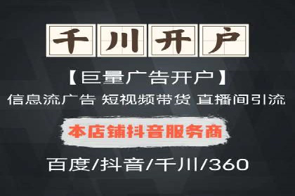 案例剖析：百度推广返点的应用与成效