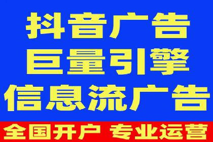 案例分析：百度广告竞价助力电商企业提升销售额
