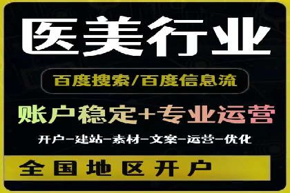 案例对比：网络推广开户不同路径解析