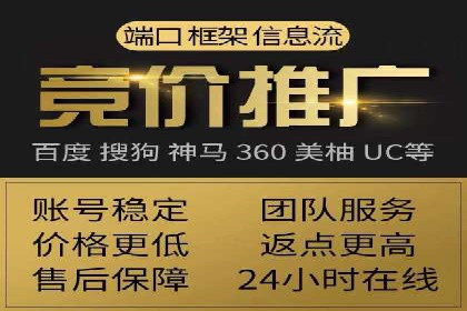 某企业利用百度SEM提升产品销量的实战经验