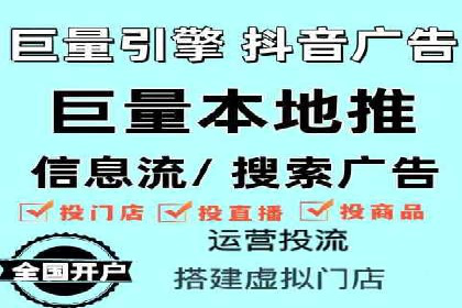 百度竞价广告的成功之路：企业运营案例集