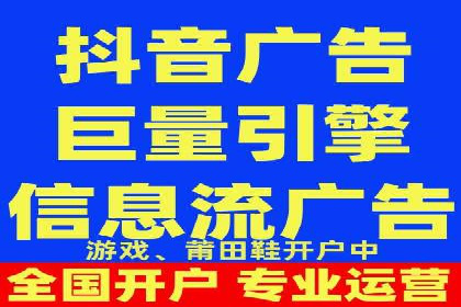 实战经验：信息流优化师如何实现高效投放